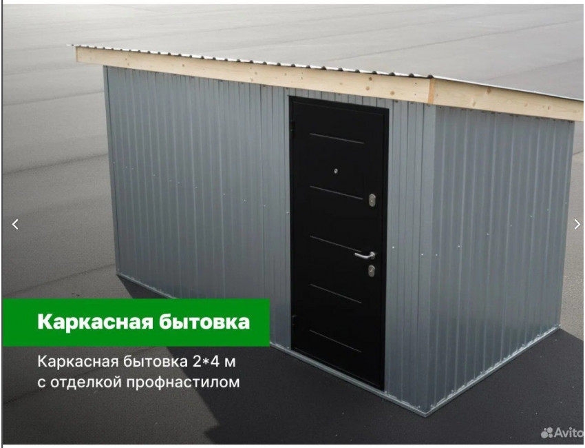 Утепленная каркасная бытовка 2*4 м